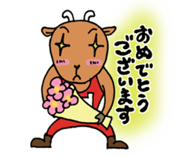 Celebration message of the goat sticker #4720122