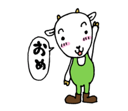 Celebration message of the goat sticker #4720123