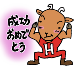 Celebration message of the goat sticker #4720125