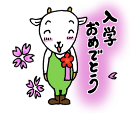 Celebration message of the goat sticker #4720130