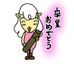 Celebration message of the goat sticker #4720131