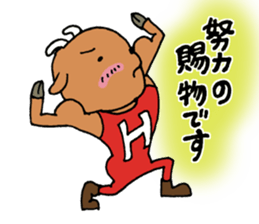 Celebration message of the goat sticker #4720132