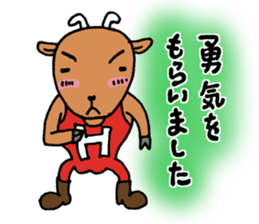 Celebration message of the goat sticker #4720133