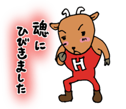 Celebration message of the goat sticker #4720134