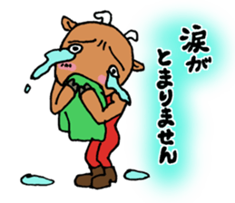 Celebration message of the goat sticker #4720135