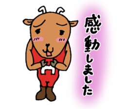 Celebration message of the goat sticker #4720136