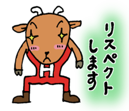 Celebration message of the goat sticker #4720137