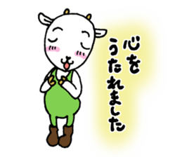 Celebration message of the goat sticker #4720138