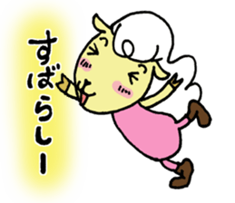 Celebration message of the goat sticker #4720141