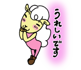 Celebration message of the goat sticker #4720143