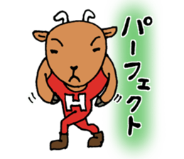 Celebration message of the goat sticker #4720147