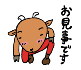 Celebration message of the goat sticker #4720149