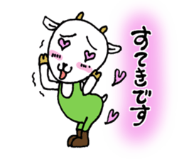 Celebration message of the goat sticker #4720152