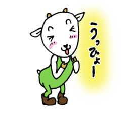 Celebration message of the goat sticker #4720153