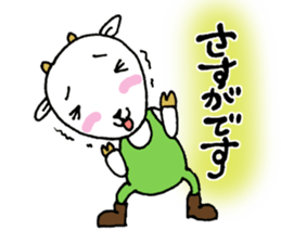 Celebration message of the goat sticker #4720154