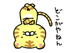 Torajiro of Kansai dialect sticker #4720202