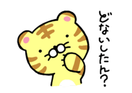 Torajiro of Kansai dialect sticker #4720205