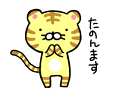 Torajiro of Kansai dialect sticker #4720208