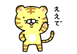 Torajiro of Kansai dialect sticker #4720209