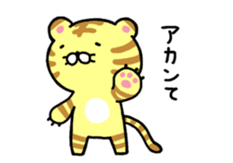 Torajiro of Kansai dialect sticker #4720211