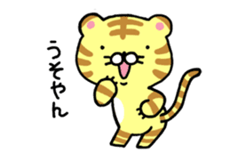 Torajiro of Kansai dialect sticker #4720214