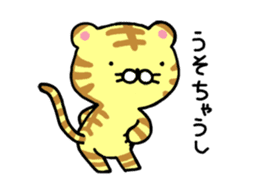 Torajiro of Kansai dialect sticker #4720215