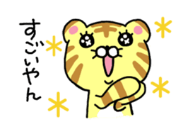 Torajiro of Kansai dialect sticker #4720216