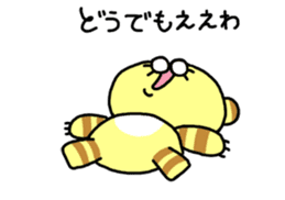 Torajiro of Kansai dialect sticker #4720217