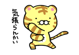 Torajiro of Kansai dialect sticker #4720218