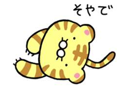 Torajiro of Kansai dialect sticker #4720221