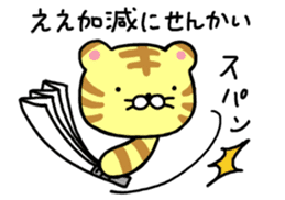 Torajiro of Kansai dialect sticker #4720223