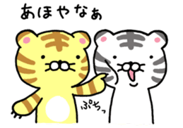 Torajiro of Kansai dialect sticker #4720224