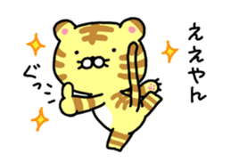 Torajiro of Kansai dialect sticker #4720226