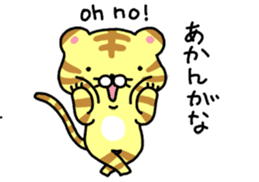 Torajiro of Kansai dialect sticker #4720227
