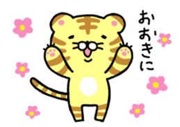 Torajiro of Kansai dialect sticker #4720228