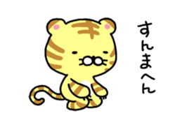 Torajiro of Kansai dialect sticker #4720229