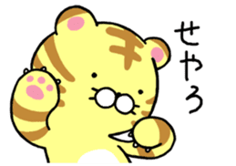 Torajiro of Kansai dialect sticker #4720230