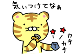 Torajiro of Kansai dialect sticker #4720233