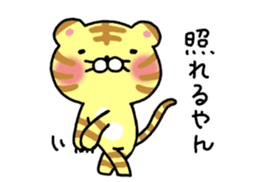 Torajiro of Kansai dialect sticker #4720237