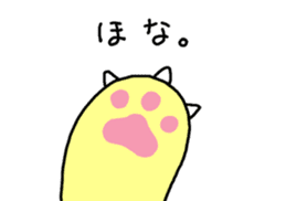 Torajiro of Kansai dialect sticker #4720239