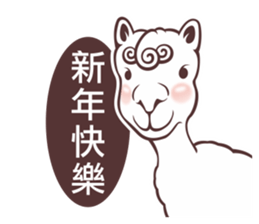 NEW NEW YEAR sticker #4720280