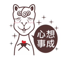 NEW NEW YEAR sticker #4720282