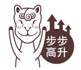 NEW NEW YEAR sticker #4720283