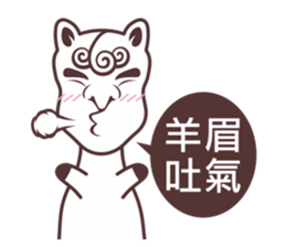 NEW NEW YEAR sticker #4720285