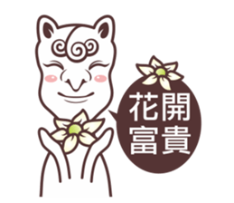 NEW NEW YEAR sticker #4720286