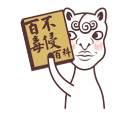 NEW NEW YEAR sticker #4720288