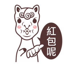 NEW NEW YEAR sticker #4720289