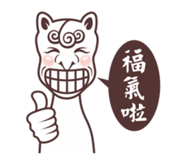 NEW NEW YEAR sticker #4720290