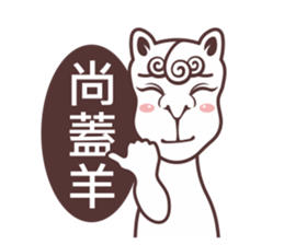 NEW NEW YEAR sticker #4720291