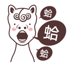 NEW NEW YEAR sticker #4720294